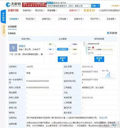 注资3000万元，顺丰再成立供应链管理公司，深化物流生态布局